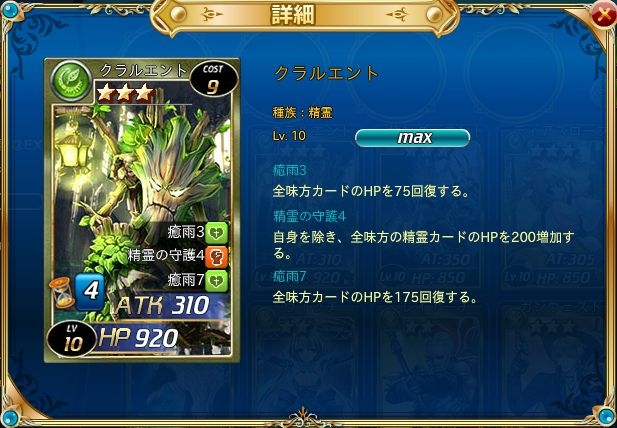 「魔戦カルヴァ」粘り強いカードを揃えた新パック「皇・罪・祭」が販売！カードバックキャンペーンも開催中の画像