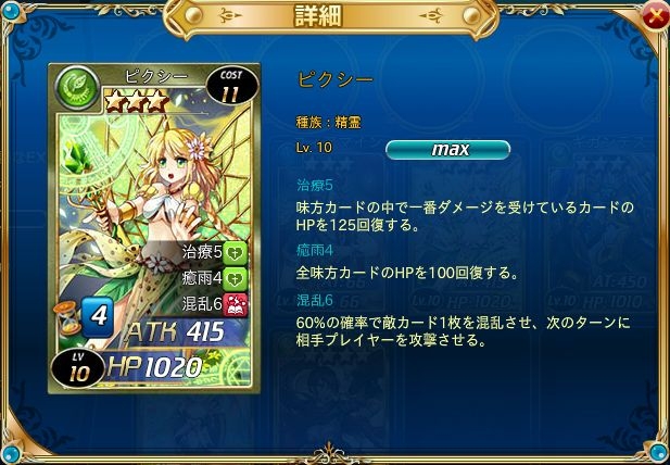 「魔戦カルヴァ」粘り強いカードを揃えた新パック「皇・罪・祭」が販売！カードバックキャンペーンも開催中の画像