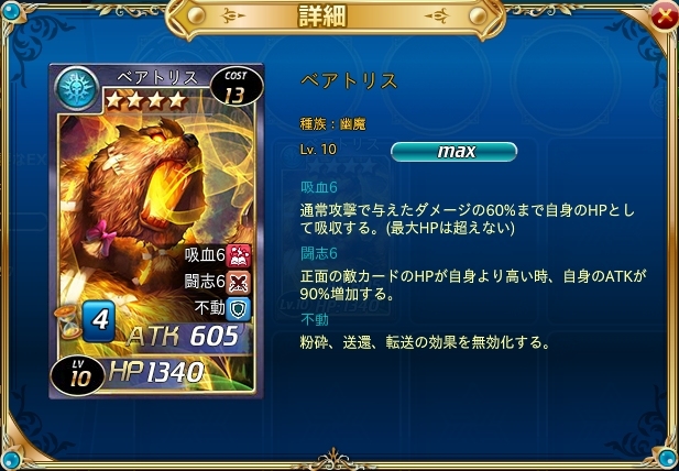 「魔戦カルヴァ」粘り強いカードを揃えた新パック「皇・罪・祭」が販売！カードバックキャンペーンも開催中の画像