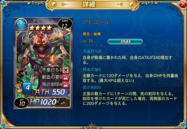 「魔戦カルヴァ」粘り強いカードを揃えた新パック「皇・罪・祭」が販売！カードバックキャンペーンも開催中の画像