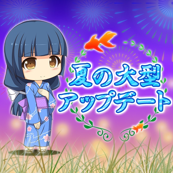 「ゲットアンプド2」新アクセサリ「プライデットルキフェル」が7月16日に登場！「アクセサリ覚醒合成」機能も追加の画像