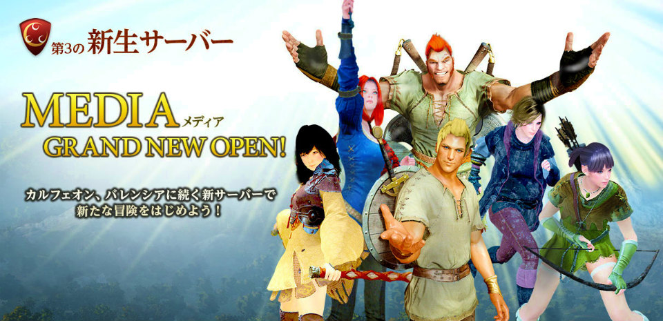 「黒い砂漠」新サーバーが7月15日にオープン！アゼリアーナ防具や初心者用芦毛馬が手に入る「夏の育成支援キャンペーン」も同日開催の画像