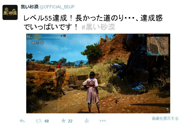 「黒い砂漠」新サーバーが7月15日にオープン！アゼリアーナ防具や初心者用芦毛馬が手に入る「夏の育成支援キャンペーン」も同日開催の画像