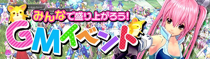 「幻想神域 –Cross to Fate-」高難度の水魔王ダンジョン「水楼郭」が7月22日に実装決定！幻神殿堂にアマテラスやウリエルが登場する「地獄級」が追加の画像