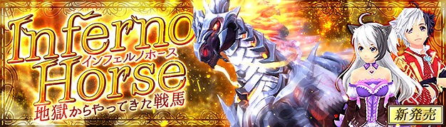 「幻想神域 –Cross to Fate-」高難度の水魔王ダンジョン「水楼郭」が7月22日に実装決定！幻神殿堂にアマテラスやウリエルが登場する「地獄級」が追加の画像