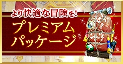 「黒い砂漠」大型アップデート「朱き都と東方の風」が本日実施！新サーバー「メディア」＆新クラス「ブレイダー」「ツバキ」など盛りだくさんの画像