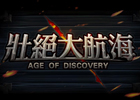 航海シミュレーションRPG「壮絶大航海-Age of Discovery-」がDMMにてサービス決定！限定キャラがもらえる事前登録もスタート