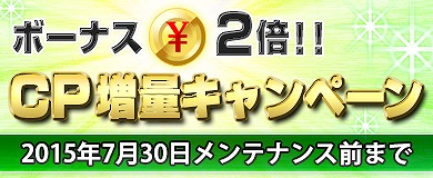 「ブラウザ一騎当千 爆乳争覇伝」魅惑の水着闘士たちを手に入れよう！「真夏の水着パラダイス（後半）」が登場の画像