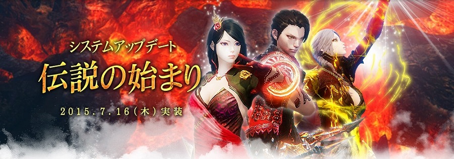 「イカロス オンライン」システムの大幅な改善も行われたアップデート「伝説の始まり」が実施！記念イベントやキャンペーンも開催の画像