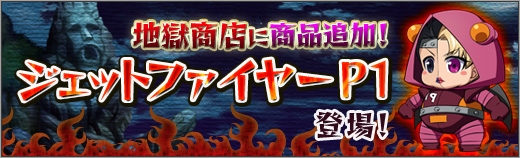 「ロボットガールズ Z ONLINE」水着モードの「【水着】ライガ様」と「【水着】翔ちゃん」が登場！マップ「梅雨明けの沼津沖」も実装の画像