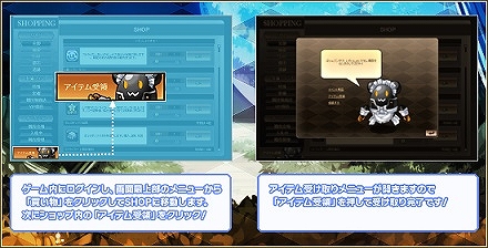 「燐光のレムリア」水着を着た「エミル」「ナディア」「ワルスティア」の3人が登場する「夏恋箱」が販売開始の画像