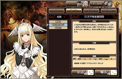 「燐光のレムリア」水着を着た「エミル」「ナディア」「ワルスティア」の3人が登場する「夏恋箱」が販売開始の画像