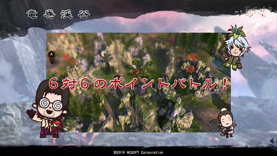 「ブレイドアンドソウル」7月22日に実装されるアップデート「地獄島」の詳細が明らかに！新衣装「浴衣」「水着」もの画像