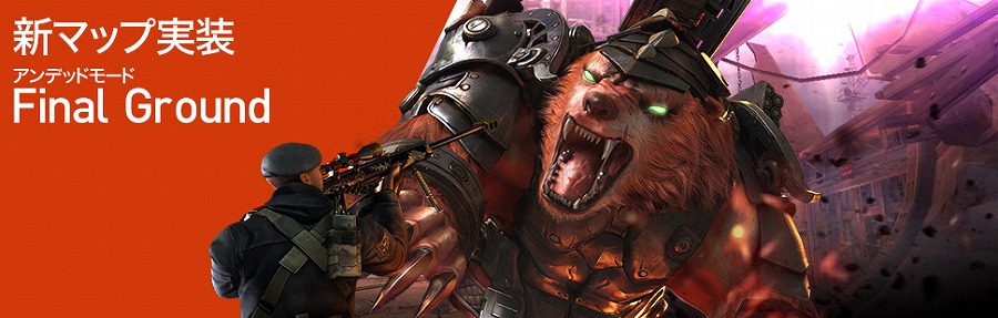 「クロスファイア」アンデッドモードに新MAP「FinalGround」＆VIP武器「Desert Eagle-BornBeast」が登場！の画像