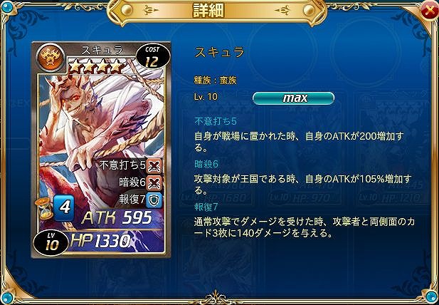 「魔戦カルヴァ」新コンテンツ「金鉱争奪戦」が追加されるアップデートを実施！★4進化応援キャンペーンも開催の画像