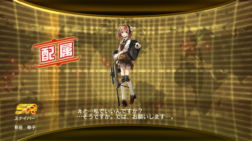 「V.D.－バニッシュメント・デイ－」イベント限定で登場していた特隊生たちが入手できるスカウトキャンペーン「再会」が開催の画像