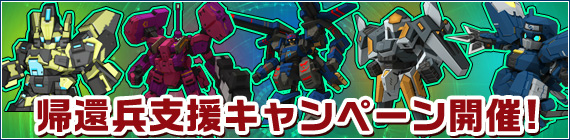 「鋼鉄戦記C21」新ダンジョン「ピアトロ遺跡 深部」が実装！ガルドダガーなど新パーツ＆強化パーツも続々登場の画像