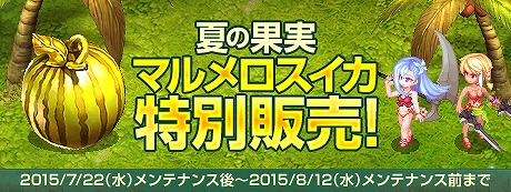 「テイルズウィーバー」キャラクターバランシング「第3弾」が実施！新スキルのプレイ動画も公開の画像