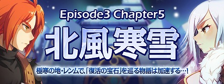 「テイルズウィーバー」キャラクターバランシング「第3弾」が実施！新スキルのプレイ動画も公開の画像