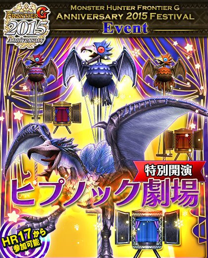 「モンスターハンター フロンティアG」G8アップデートが実装―ガスラバズラが狩猟解禁！「ヱヴァンゲリヲン新劇場版」コラボも始動の画像