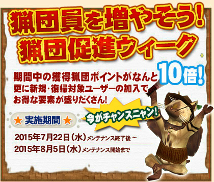 「モンスターハンター フロンティアG」G8アップデートが実装―ガスラバズラが狩猟解禁！「ヱヴァンゲリヲン新劇場版」コラボも始動の画像