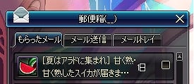 「アラド戦記」新地域「ゼルバ」「死者の城」が実装！夏の恒例行事「肝試し」イベント開催や「2015ホットサマーパッケージ」の販売もの画像