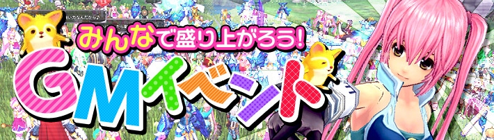 「幻想神域 -Cross to Fate-」家具デザインコンテストのユーザー投票が開始！幻神バトルのイベント「グラム降臨！」も開催の画像