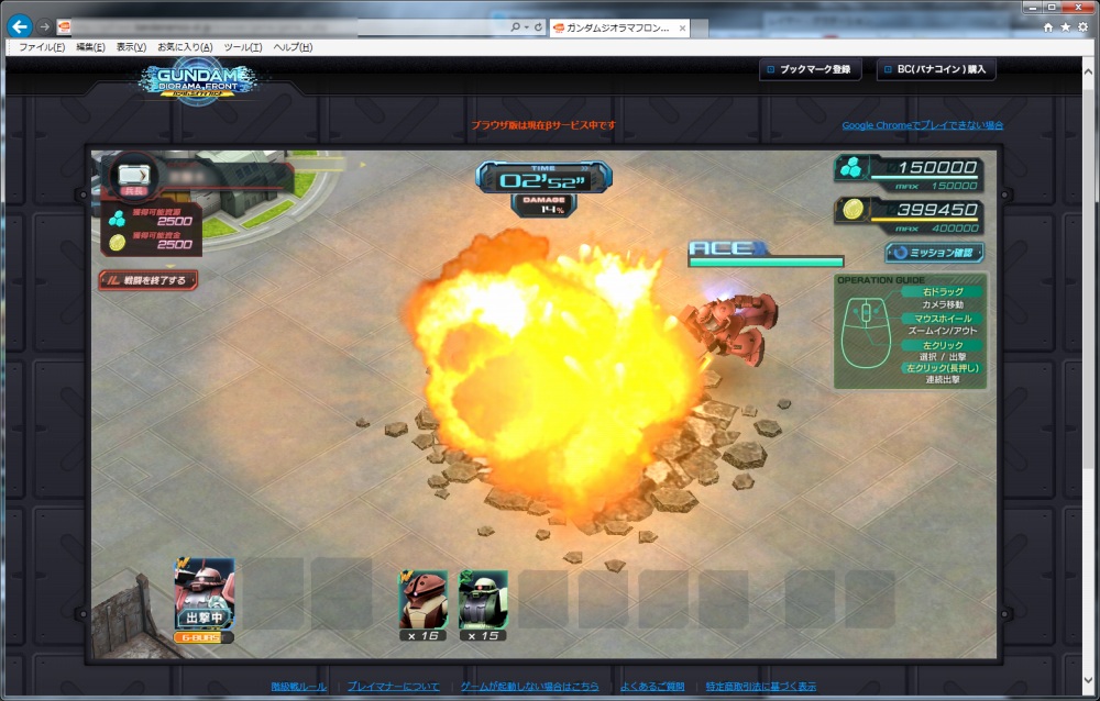 「ガンダムジオラマフロント」ブラウザ版βサービスがスタート！共通IDによりクライアント/ブラウザどちらでも自由にプレイ可能にの画像