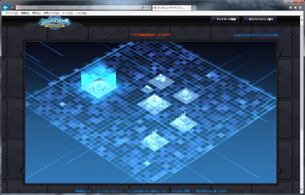 「ガンダムジオラマフロント」ブラウザ版βサービスがスタート！共通IDによりクライアント/ブラウザどちらでも自由にプレイ可能にの画像