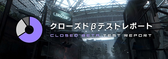 「フィギュアヘッズ」クローズドβテストレポート第1弾が公開！2015年秋に第2回クローズドβテストの実施も予定の画像