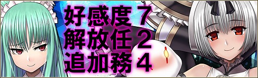 「燐光のレムリア」2013年、2014年の水着化ストライカーが再登場する「氷喜箱」「麗風箱」が販売開始！の画像