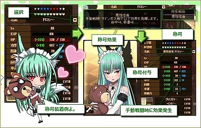 「燐光のレムリア」2013年、2014年の水着化ストライカーが再登場する「氷喜箱」「麗風箱」が販売開始！の画像