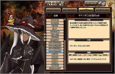 「燐光のレムリア」2013年、2014年の水着化ストライカーが再登場する「氷喜箱」「麗風箱」が販売開始！の画像