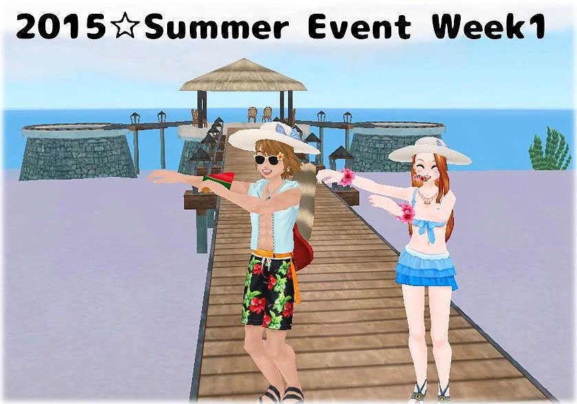 「ミル」水着に着替えて夏を満喫しよう！「2015☆サマーイベント～1週目～」が開催の画像