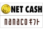 「あなたと！らぶてぃめっとステージ」ハートコインの購入方法にNET CASH、nanacoギフトが追加