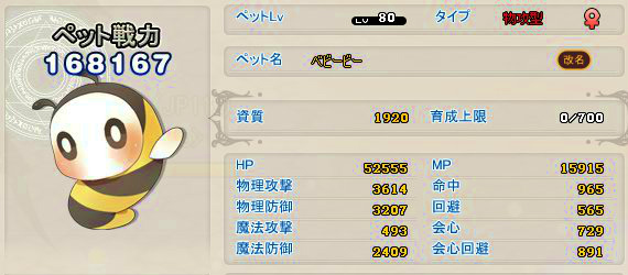 「メイズミス」ゴッドにゃんガチャに強力なペットが登場！ゴールドにゃんコインの割引販売も実施の画像