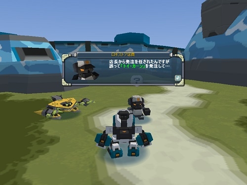 「鋼鉄戦記C21」ロボの試運転ができる「テストミッション」が7月30日に実装！第7弾クエスト「新人バイトのお手伝い」も同時スタートの画像