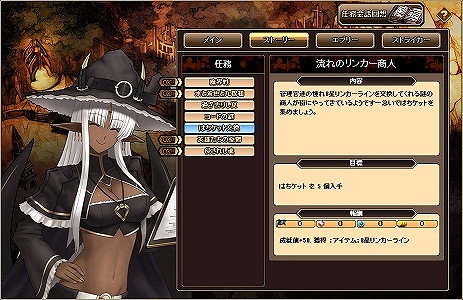 「燐光のレムリア」シエナ(アクア)、ルリ(アクアブラック)が登場する「水戯箱」が販売開始！イベント「レムリアの夏！混沌の夏！」も開催の画像