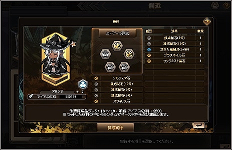 「燐光のレムリア」シエナ(アクア)、ルリ(アクアブラック)が登場する「水戯箱」が販売開始！イベント「レムリアの夏！混沌の夏！」も開催の画像