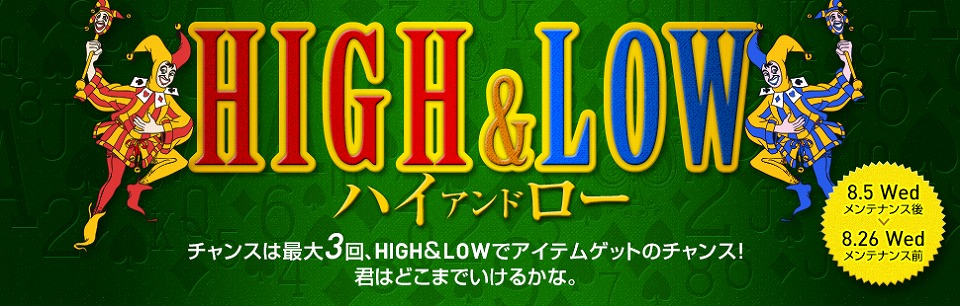 「クロスファイア」新武器「TurtleShellシリーズ」が8月5日より実装！イベント「ハイ・アンド・ロー」「バーニングタイム」も開催の画像