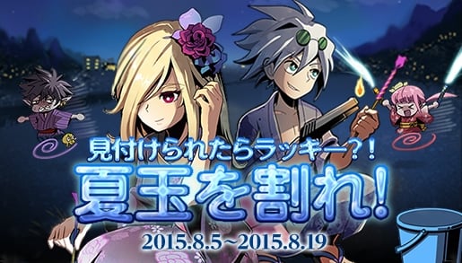 「アラド戦記」シーフの2次職「シャドウダンサー」が実装！初心者パッケージの販売＆お盆に向けたイベントも開催の画像