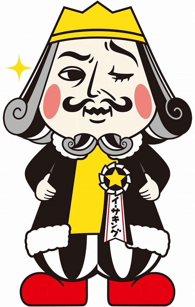 「楽園生活 ひつじ村 大地の恵みと冒険の海」伊佐市公認キャラクター「イーサキング」のコラボアイテムが手に入るイベントが開催！の画像