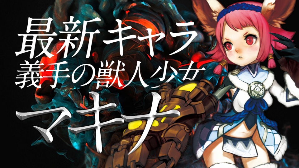 「ドラゴンネスト」のリニューアルや「ソウルワーカー」のクローズドβも明らかとなった発表会をレポート―OnlineGamer枠は1000名の画像