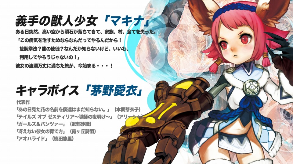 「ドラゴンネスト」のリニューアルや「ソウルワーカー」のクローズドβも明らかとなった発表会をレポート―OnlineGamer枠は1000名の画像