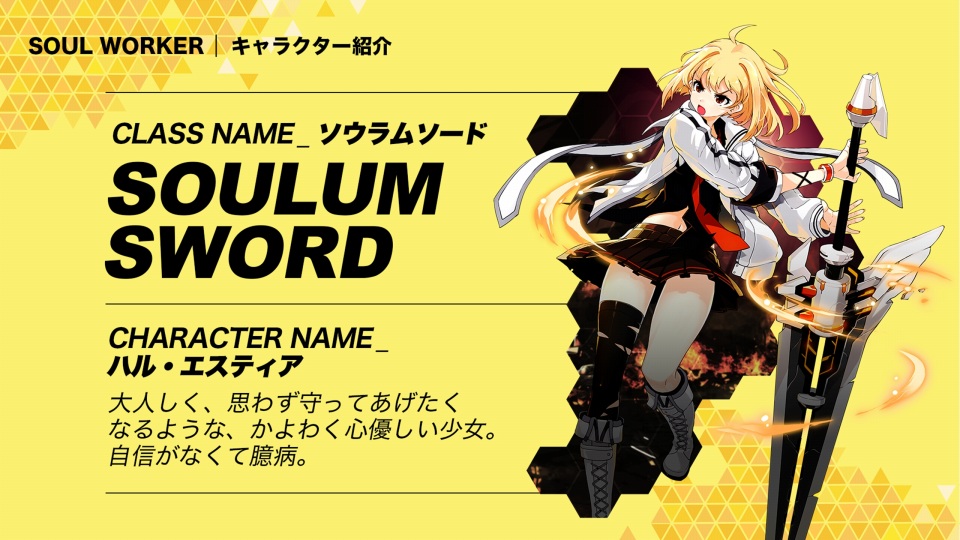 「ドラゴンネスト」のリニューアルや「ソウルワーカー」のクローズドβも明らかとなった発表会をレポート―OnlineGamer枠は1000名の画像