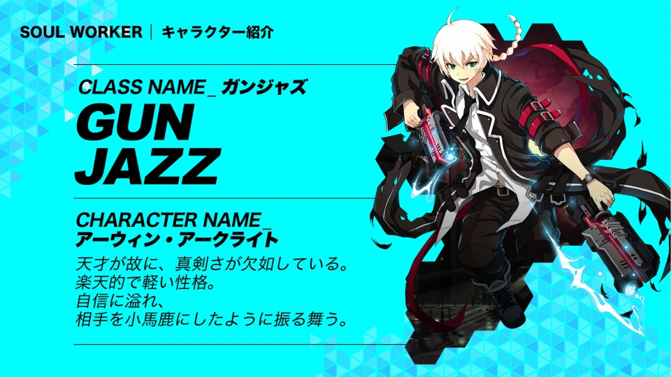 「ドラゴンネスト」のリニューアルや「ソウルワーカー」のクローズドβも明らかとなった発表会をレポート―OnlineGamer枠は1000名の画像