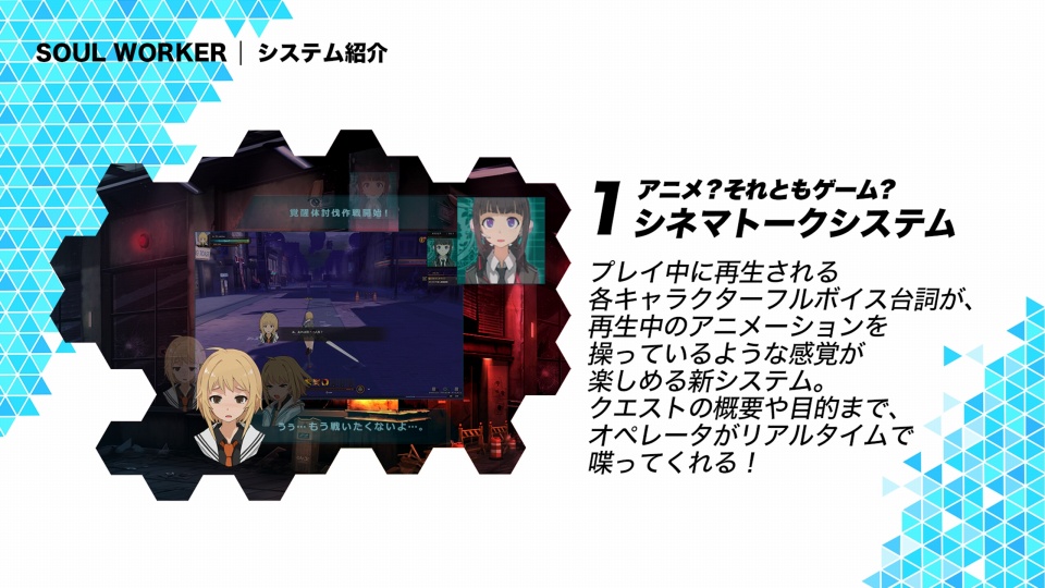 「ドラゴンネスト」のリニューアルや「ソウルワーカー」のクローズドβも明らかとなった発表会をレポート―OnlineGamer枠は1000名の画像