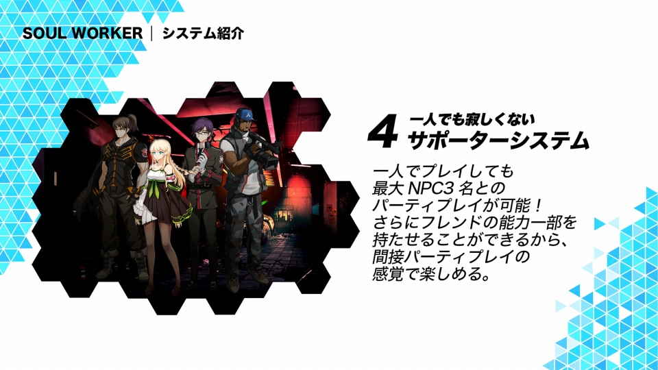 「ドラゴンネスト」のリニューアルや「ソウルワーカー」のクローズドβも明らかとなった発表会をレポート―OnlineGamer枠は1000名の画像