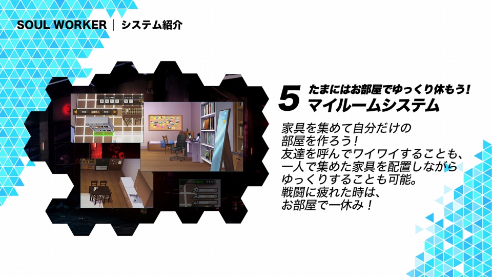 「ドラゴンネスト」のリニューアルや「ソウルワーカー」のクローズドβも明らかとなった発表会をレポート―OnlineGamer枠は1000名の画像