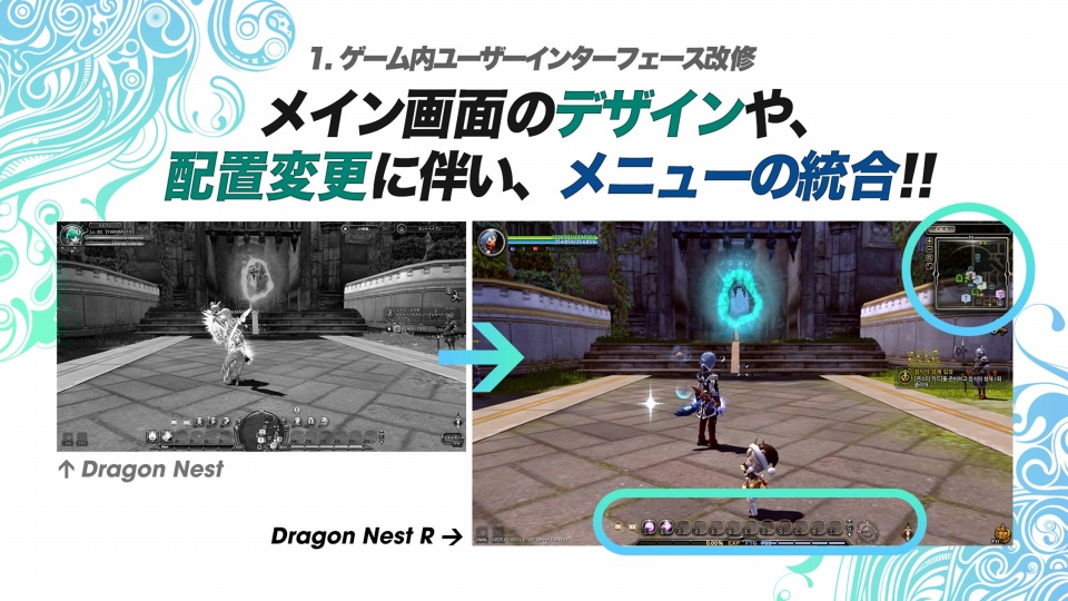 「ドラゴンネスト」のリニューアルや「ソウルワーカー」のクローズドβも明らかとなった発表会をレポート―OnlineGamer枠は1000名の画像